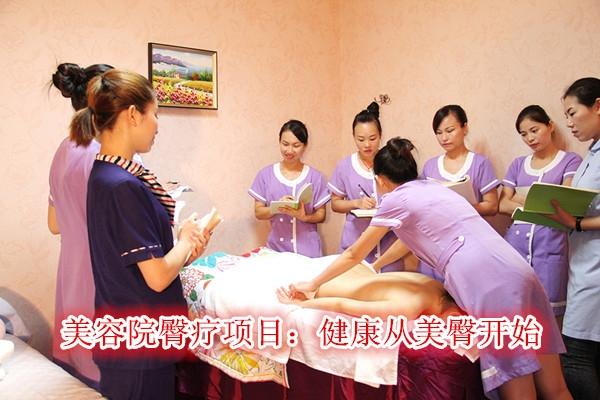 美容院臀療項目:健康從美臀開始