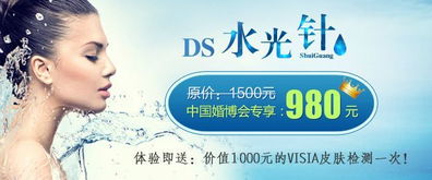 旅拍歐華醫療美容連鎖 服務項目