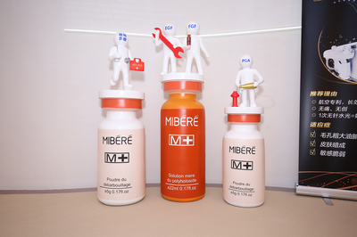 打造青春夢(mèng)工廠(chǎng) 米貝雷科技護(hù)膚抗衰中心盛大開(kāi)業(yè)