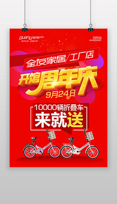 原創(chuàng)宣傳單59個(gè))_美容整形項(xiàng)目?jī)r(jià)設(shè)計(jì)模板下載_dennis2010