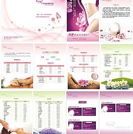 美容院SPA價(jià)目表圖片_美容院SPA價(jià)目表素材_美容院SPA價(jià)目表模板免費(fèi)下載