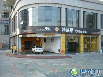 2010年女性創(chuàng)業(yè)好項目集錦(圖)_創(chuàng)業(yè)項目_世界工廠學(xué)堂頻道